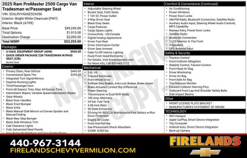 2025 RAM ProMaster 2500 Base